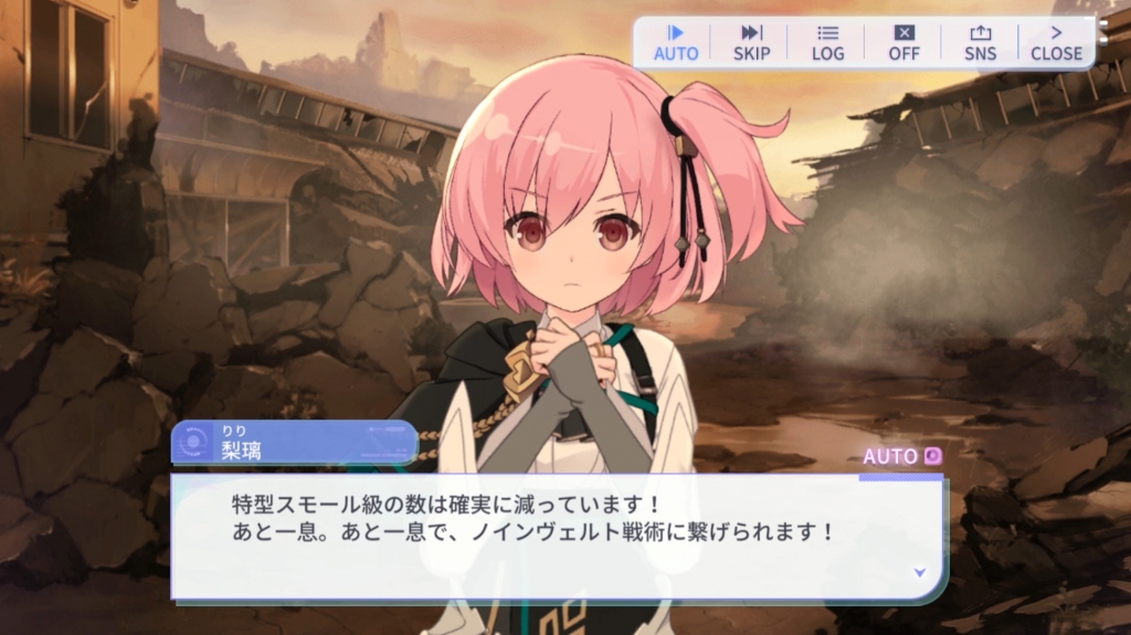 画像ギャラリー No.008 | ［TGS2022］「アサルトリリィ Last