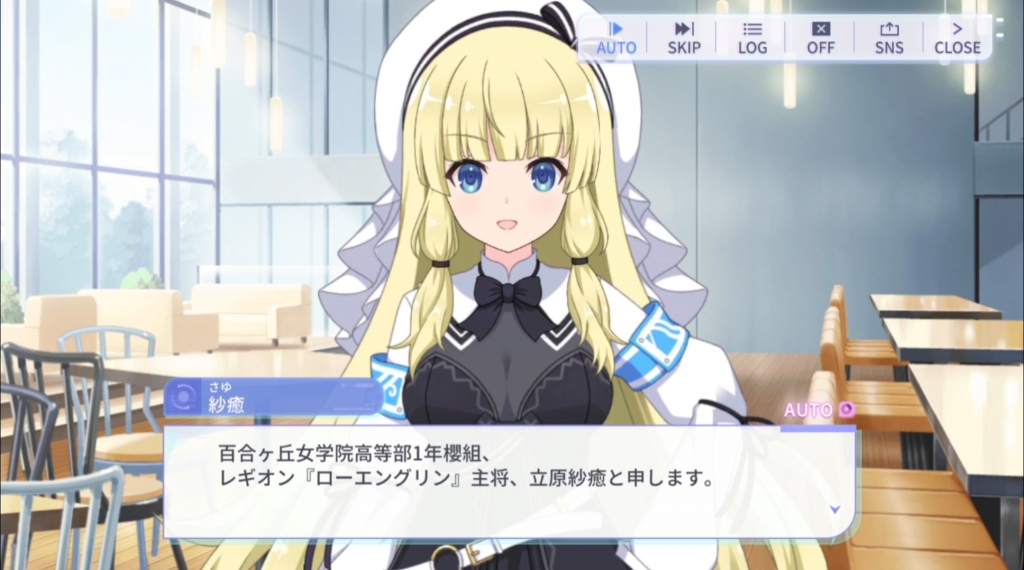 リリィ 1/12 アサルトリリィ Last Bullet「アラウンドザウィロー