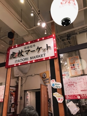 東京5.jpg