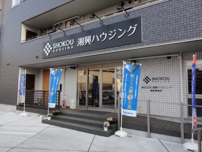 事務所外観.jpg