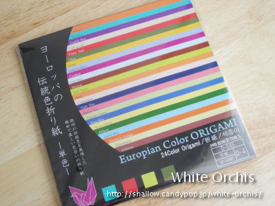 ハート 折り紙 : 折り紙 両面 : white-orchis.shallow.candypop.jp