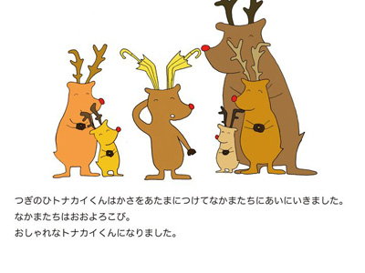 スライド10.jpg