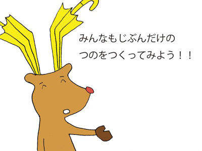 スライド11.jpg