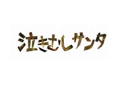 スライド10.jpg