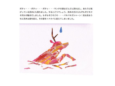 スライド12.jpg