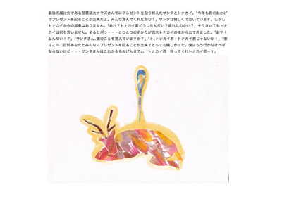 スライド16.jpg