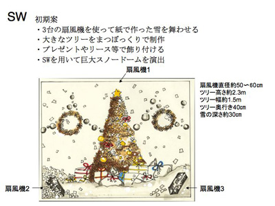 スライド3.jpg