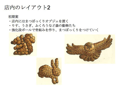 スライド8.jpg