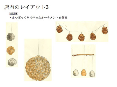 スライド9.jpg