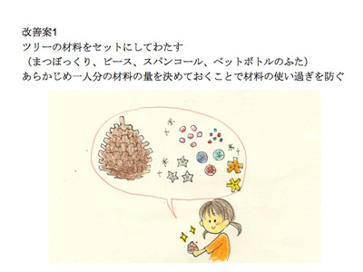 スライド15.jpg
