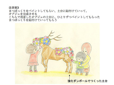 スライド17.jpg