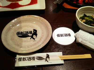 怪獣酒場