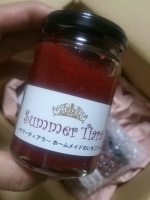 ボトル