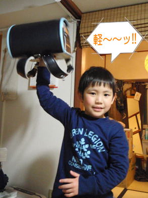 軽いっ