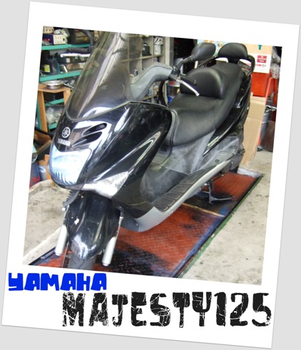 マジェスティー125。