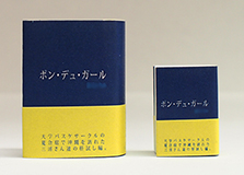 4冊目M&Sサイズ