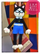 ニャーマスコット