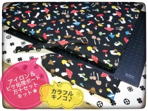 アイロン&ピケ処理ボード万十セットキット