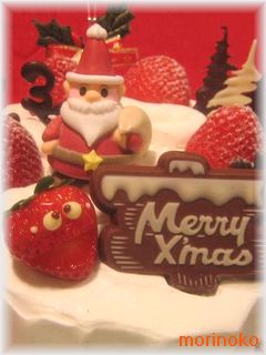 森のクリスマス2006