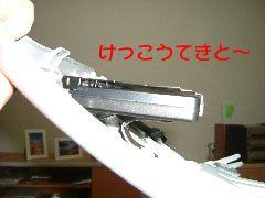雑