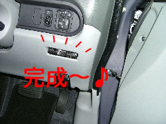 まぁまぁの出来栄え