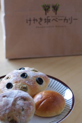 けやき坂ベーカリー