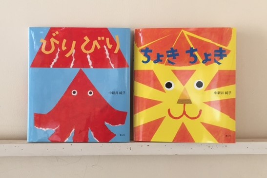 絵本『ちょきちょき』 | ○○ PORTFOLIO junko nakaarai 中新井純子 ○○