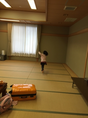 広い〜