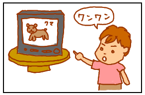 ことば1
