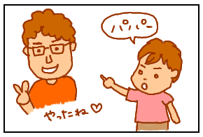 ことば2