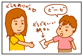 ことば3