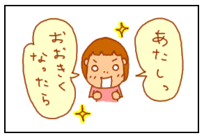 夢1