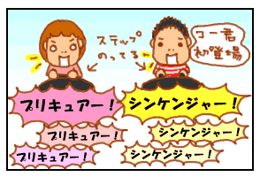 夢3