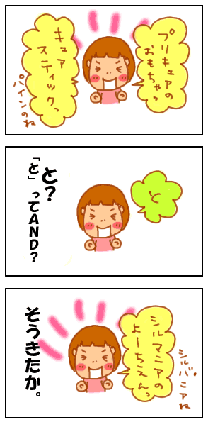 クリスマスプレゼント