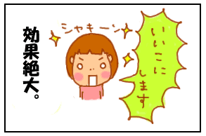 クリスマスプレゼント2