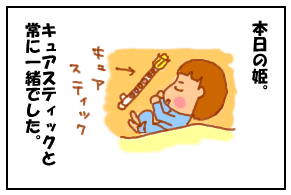 クリスマスプレゼント2