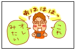 マグ1