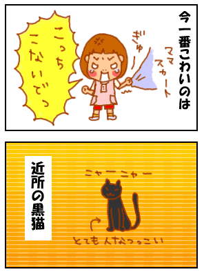 ブラック1