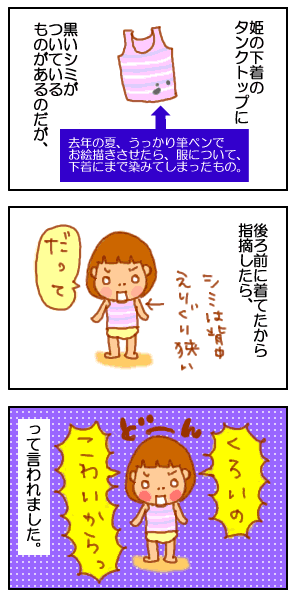 黒2