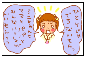 晴れ1−1