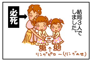 晴れ1−2