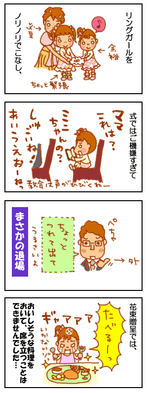 晴れ3