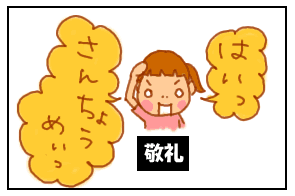 意味不明1