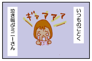 ぱえたい1