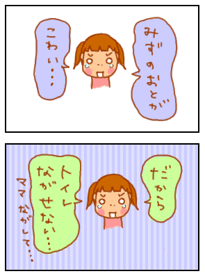 チキン