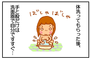また