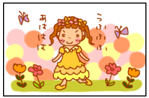 夢3−3