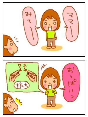 種3