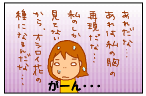 種4
