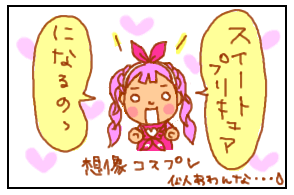 夢m3−2
